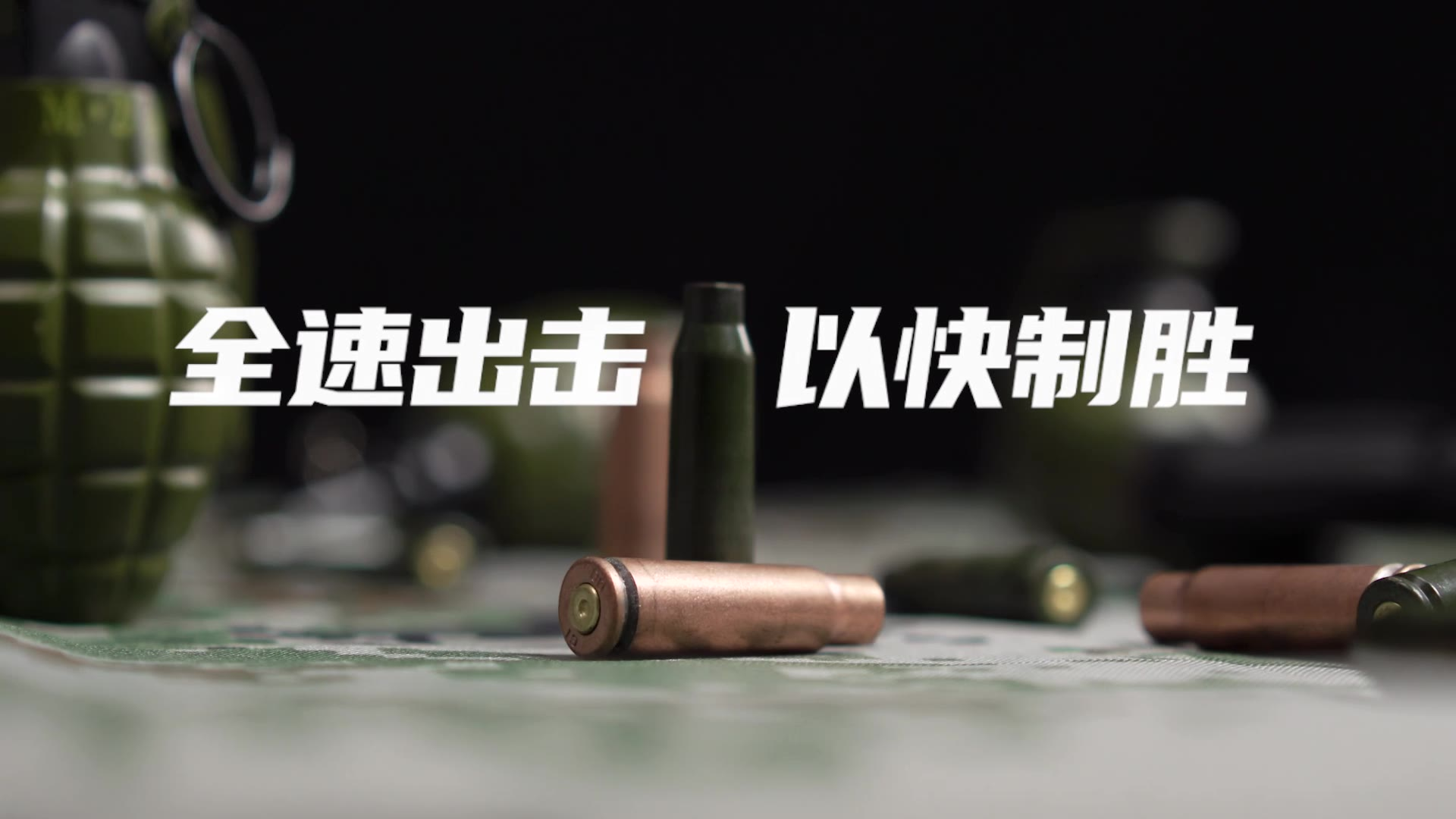 具有男人味的擎 M.2,每一个镜头都热血沸腾